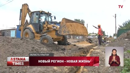 Какие изменения ощутили на себе жители Жезказгана после образования Улытауской области?