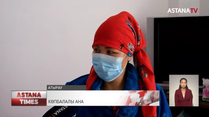 Атырауда балаларын мектепке дайындай алмай отырған отбасылар бар