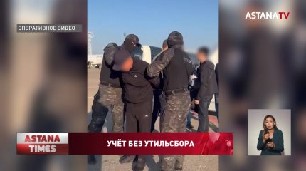 Сотрудник СпецЦОНа и госавтоинспектор ставили на учёт авто без уплаты утильсбора