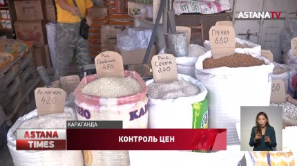 Цены на некоторые продукты на рынках выше, чем в магазинах, - члены партии "АMANAT"