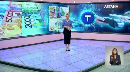 Казахстанцы "боятся" бумажных 200 тенге