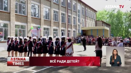 В Казахстане официально продлили учебный год