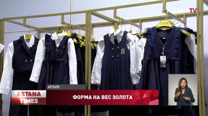 Лицензирование детских садов и удорожание школьной формы обсудили в партии "AMANAT"