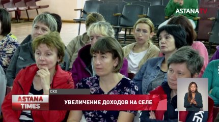 Как увеличить доходы сельчан в регионах рассказали члены партии "AMANAT"