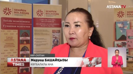 "Ақы төлеп, баласын 1 апта  қарап беріңізші деп тастап кететіндер бар",-бала күтуші