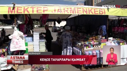 Елімізде ұн бағасы 37%-ке қымбаттады