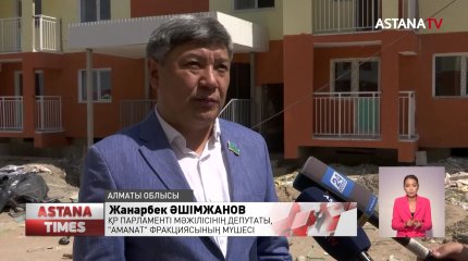 Елордадағы «Заречный» тұрғын алабында мектеп жоқ