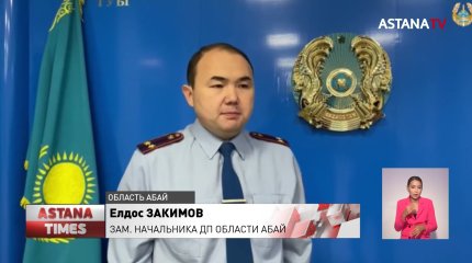 Сосед изнасиловал 9-летнюю девочку в Абайской области