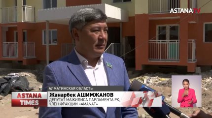 Возводить объекты и благоустраивать территорию должна одна подрядная организация, - партия «AMANAT»