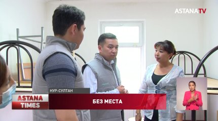 "Жастар рухы" запускает горячую линию для сообщений о коррупции в студенческих общежитиях