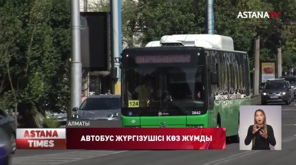 Алматыда жолаушыға лық толы автобус жүргізушісі есінен танып, артынша көз жұмды
