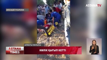 Талғарда жас ананы көлік қағып кетті