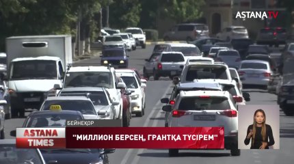 "1 млн теңге берсең, грантқа түсірем",-Түркістан облысында алаяқ ұсталды