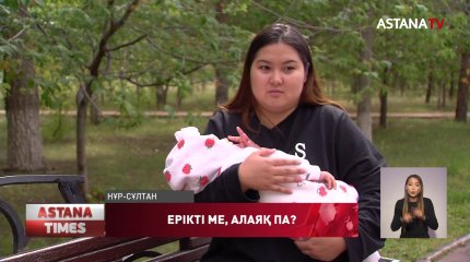 Елорда тұрғынының науқас қызының суретін пайдаланып, біреулер ақша жинаған