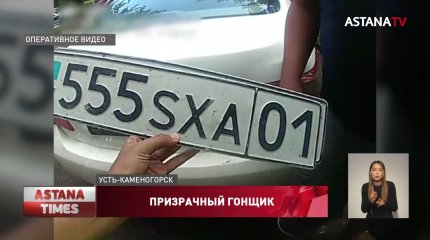 Житель Кокшетау "накатал" 2 млн тг штрафов по подложным номерам