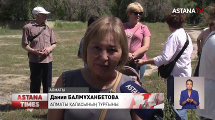 Алматыда көппәтерлі тұрғын үй құрылысына қатысты дау шықты