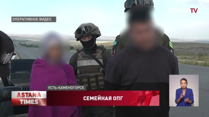 Наркокурьеров из разных регионов Казахстана задержали в Усть-Каменогорске