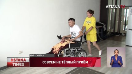 Мужчину-колясочника не пустили в санаторий Щучинска