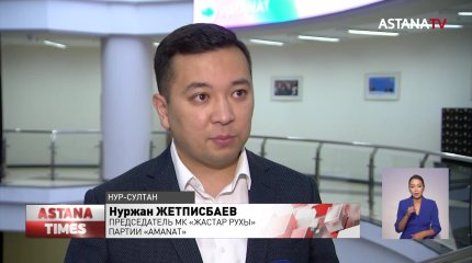 Общереспубликанский IT-хакатон для молодежи пройдет в Казахстане