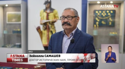 Первого воина-музыканта сакского периода воссоздали в ВКО