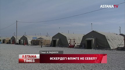 Биыл 5 айда 7 сарбаз өз-өзіне қол жұмсаған