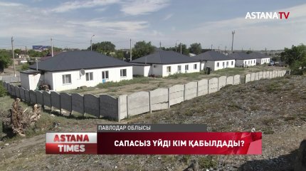 Баянауылда сапасыз салынған үйдің тұрғындары шу шығарды