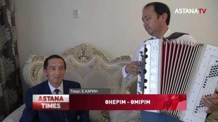 Атадан балаға үзілмей жеткен қасиетті өнер