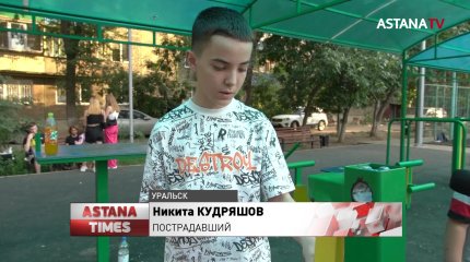 Двое детей в Уральске лишились пальцев, качаясь на качелях