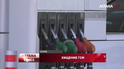 Один из руководителей Костанайской теплоэнергетической компании продавал служебные талоны на ГСМ