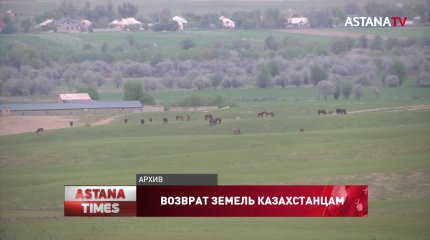 Крестьяне сами должны быть заинтересованы в возврате земель, - Г. Байтук