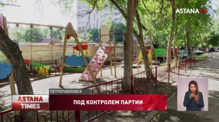 Жители Петропавловска недовольны строительством многоэтажки во дворе дома