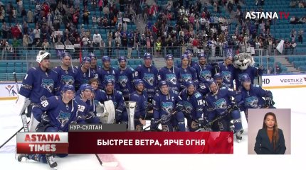 ХК "Барыс" стал обладателем Кубка Президента РК