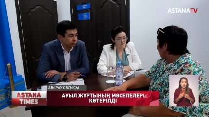 Елімізде «AMANAT» партиясының мобильді қоғамдық қабылдау бөлмелерінің аймақтарға сапары жалғасып жатыр