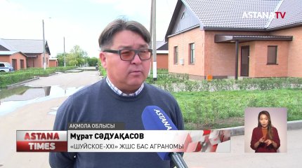 Ақмолалық жеке кәсіпкер өз ауылына 3 млрд теңге инвестиция салған