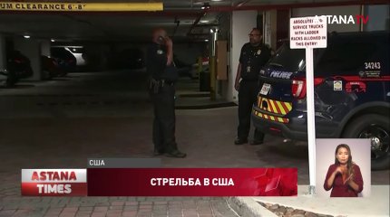 Выстрелы в Атланте: американка застрелила двух человек