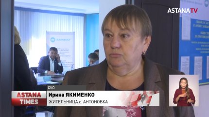 Мобильные общественные приемные «AMANAT» выехали в СКО и Атыраускую область