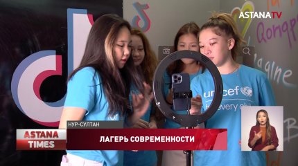 Столичных подростков обучат профессиям будущего