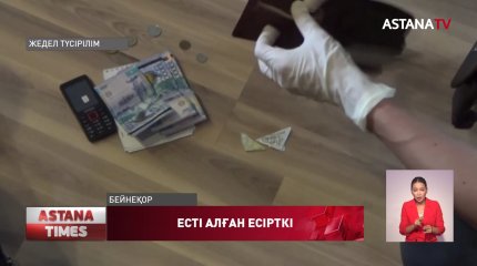 Қазақстанда биыл есірткі зертханасы екі есе көбейген