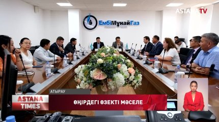 Мәжіліс депутаттарының аймақтарға сапары жалғасуда