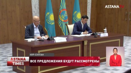 Руководство фонда «Қазақстан халқына» встретилось с гражданским сектором столицы