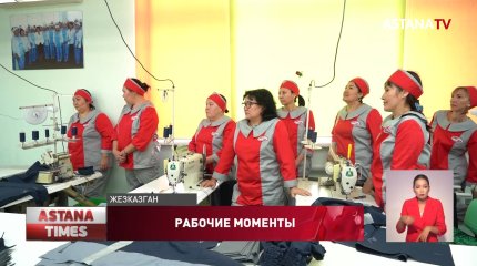 Приостановлено финансирование проектно-сметной документации на 1200 объектов строительства в Казахстане