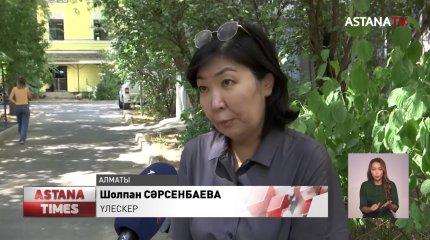Алматыда үлескерлер 14 жылдан бері пәтерлерін ала алмай жүр