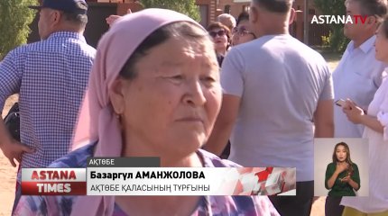Ақтөбеліктер 15 жылдан бері мектеп салып беруді талап етіп жүр