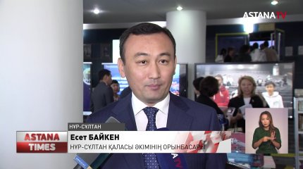 Биыл елордада 26 мыңға жуық бала 1-сыныпқа барады