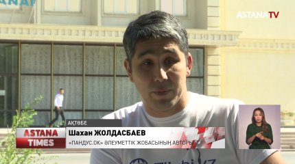 Ақтөбелік Ш. Жолдасбаев «Партияның жаңа есімдері» жобасына енді