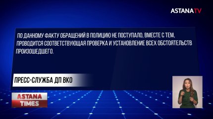 Пинали парня ногами, снимали на видео: равнодушие прохожих возмутило устькаменогорцев
