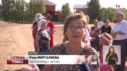 15 лет не могут дождаться открытия школы жители нового района Актобе