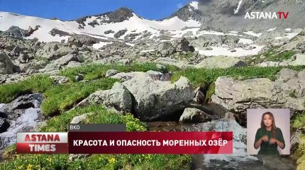 Под угрозой живописных озёр: 13 поселков ВКО может накрыть сель