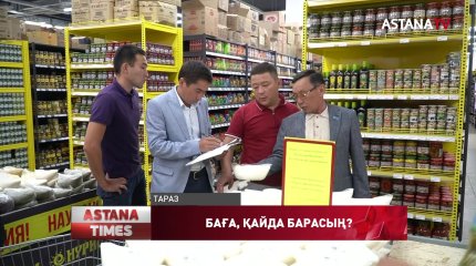 Шығыс Қазақстанда картоп мен сәбіз қымбат