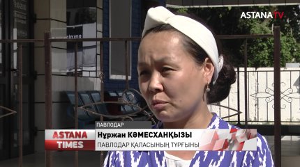 Павлодарда үйін су басып қалған көпбалалы ананың мәселесі шешілді